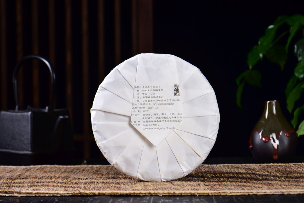 2024 Yunnan Sourcing "Xin Ban'e" Raw Pu-erh Tea Cake