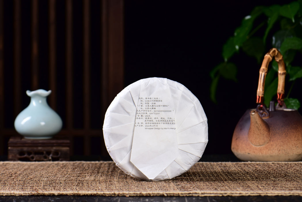 2024 Yunnan Sourcing "San Ke Shu" Old Arbor Raw Pu-erh Tea Cake