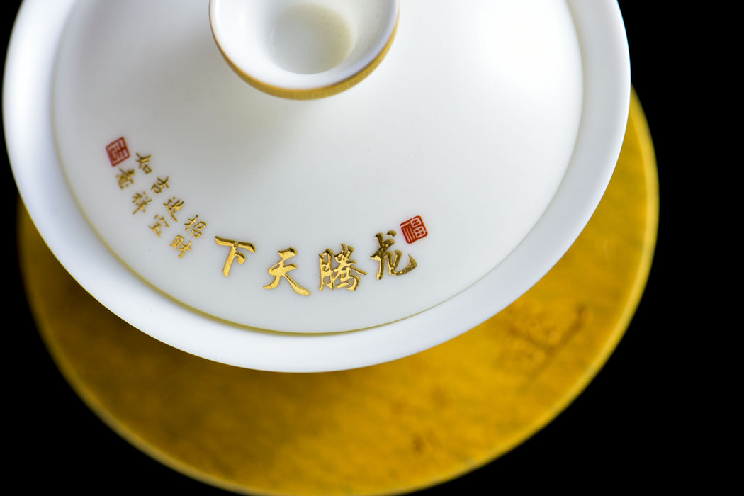 Mutton Fat Jade Porcelain "Soaring Dragon" Tea Set | Yunnan Sourcing Tea Shop