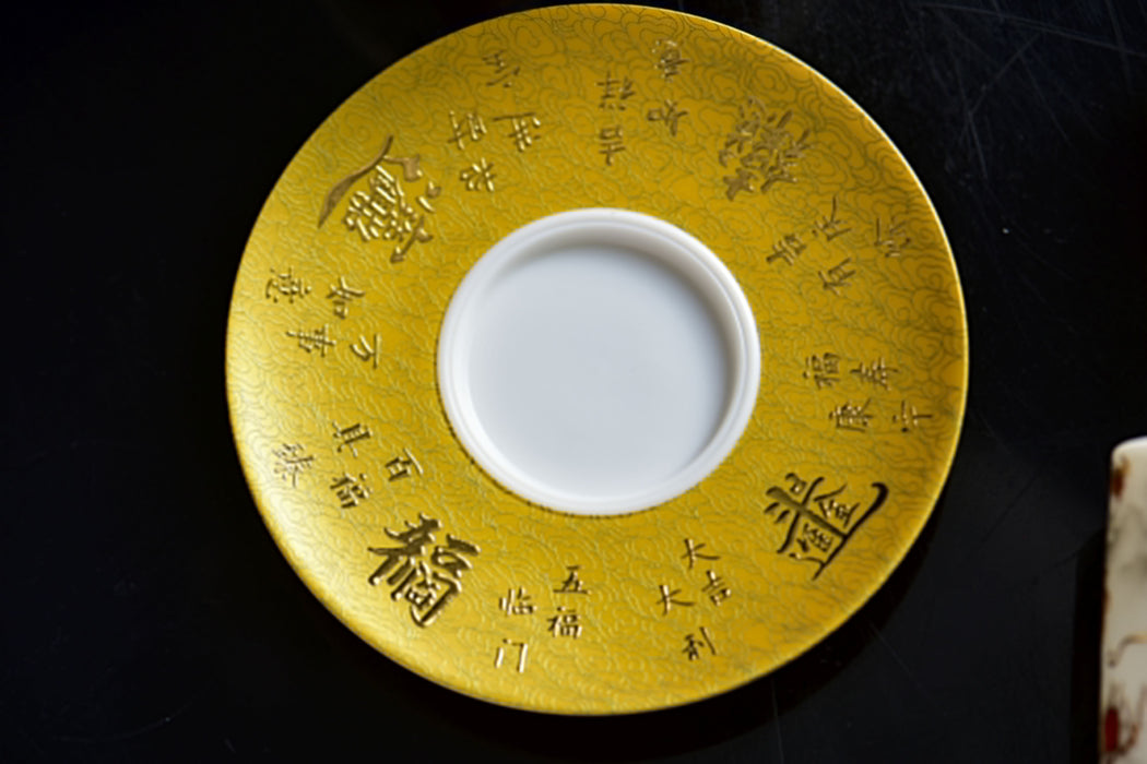 Mutton Fat Jade Porcelain "Soaring Dragon" Tea Set | Yunnan Sourcing Tea Shop