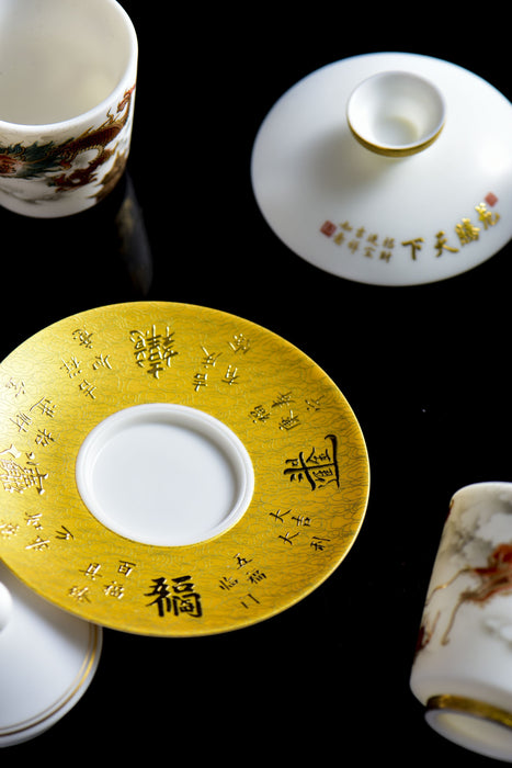 Mutton Fat Jade Porcelain "Soaring Dragon" Tea Set | Yunnan Sourcing Tea Shop