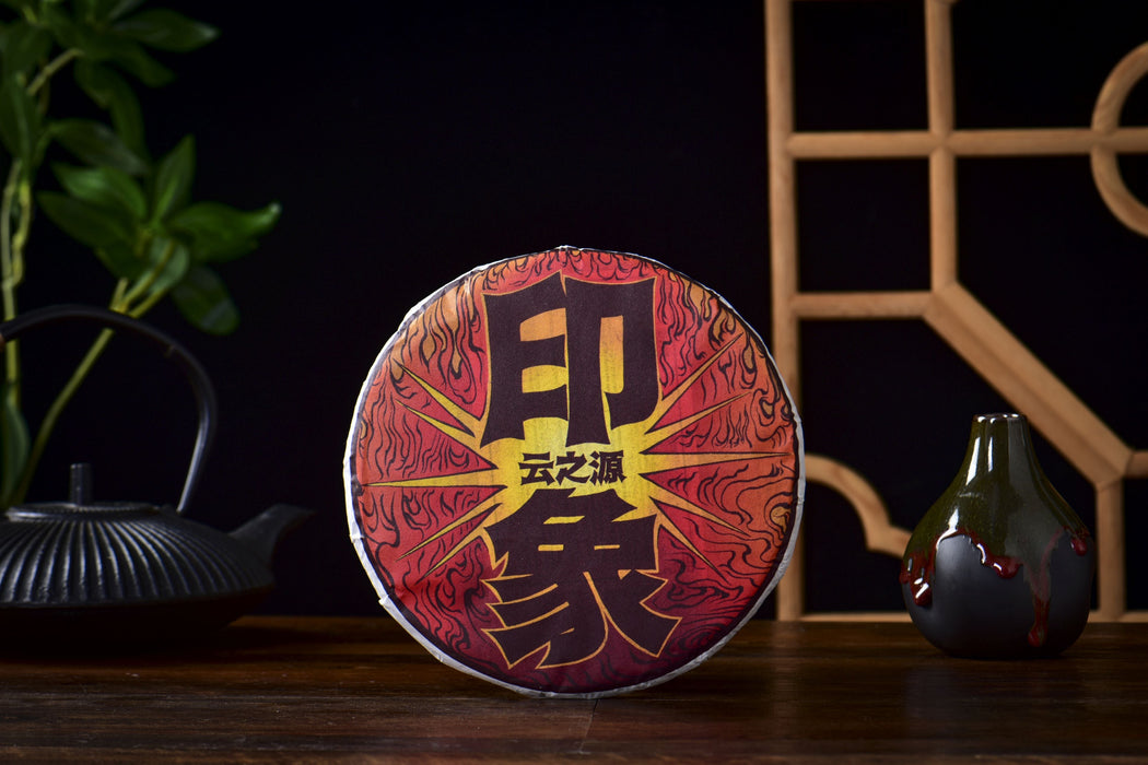 2026 Yunnan Sourcing "Impression" Raw Pu-erh Tea Cake | Yunnan Sourcing Tea Shop