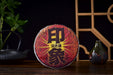 2026 Yunnan Sourcing "Impression" Raw Pu-erh Tea Cake | Yunnan Sourcing Tea Shop
