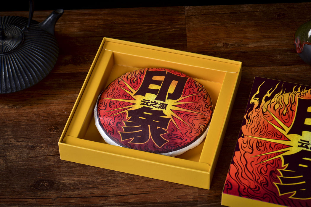 2026 Yunnan Sourcing "Impression" Raw Pu-erh Tea Cake | Yunnan Sourcing Tea Shop