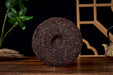 2026 Yunnan Sourcing "Peerless" Ripe Pu-erh Tea Cake | Yunnan Sourcing Tea Shop