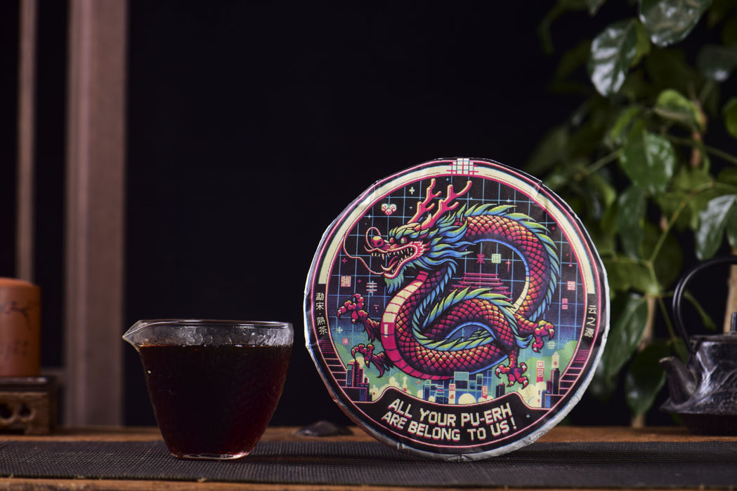 2024 Yunnan Sourcing "All Your Pu-erh Are Belong To Us" Ripe Pu-erh Tea Cake