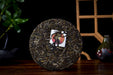 2026 Yunnan Sourcing "Impression" Raw Pu-erh Tea Cake | Yunnan Sourcing Tea Shop