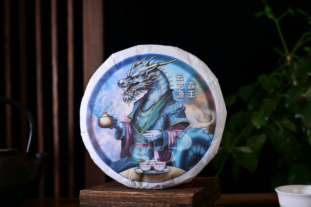 2024 Yunnan Sourcing "Ba Wang" Ripe Pu-erh Tea Cake