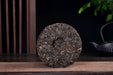2025 Yunnan Sourcing "Wan Gong Village" Wild Arbor Raw Pu-erh Tea Cake | Yunnan Sourcing Tea Shop