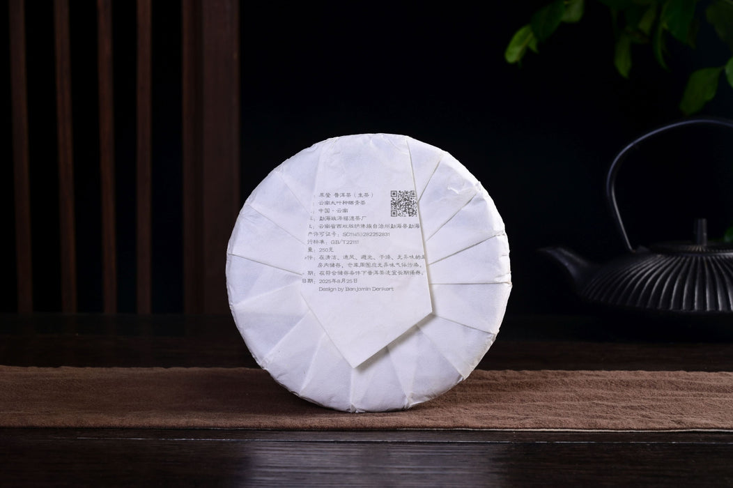 2025 Yunnan Sourcing "Ge Deng" Wild Arbor Raw Pu-erh Tea Cake | Yunnan Sourcing Tea Shop