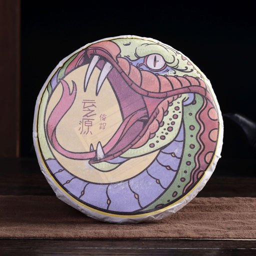 2025 Yunnan Sourcing "Yi Bang" Wild Arbor Raw Pu-erh Tea Cake | Yunnan Sourcing Tea Shop