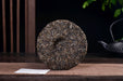 2025 Yunnan Sourcing "Yi Bang" Wild Arbor Raw Pu-erh Tea Cake | Yunnan Sourcing Tea Shop