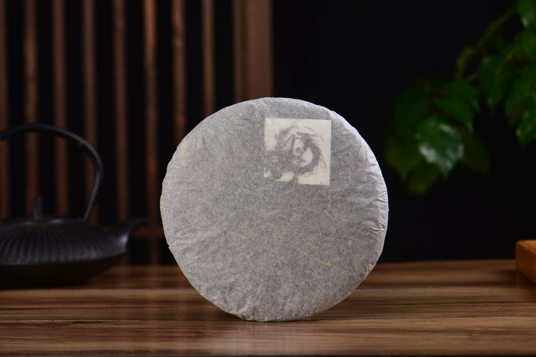 2024 Yunnan Sourcing "Purple Dragon" Raw Pu-erh Tea Cake | Yunnan Sourcing Tea Shop