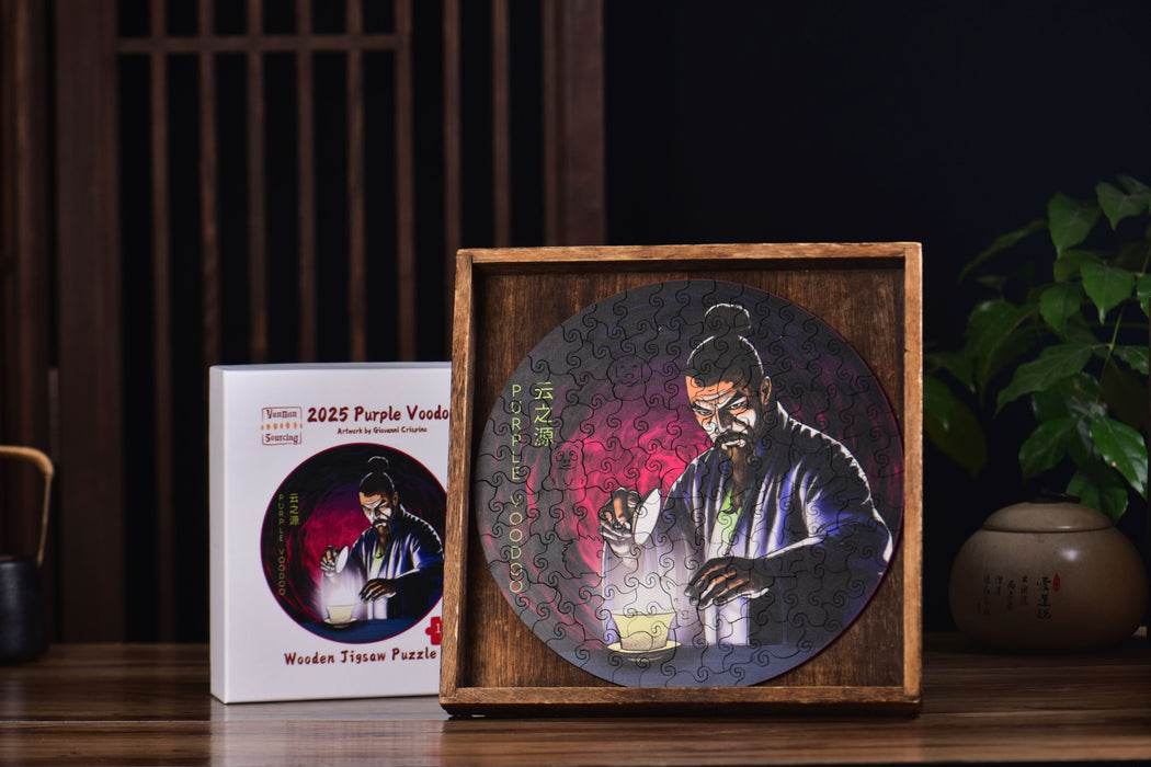 2025 Purple Voodoo Wooden Jigsaw Puzzle | Yunnan Sourcing Tea Shop
