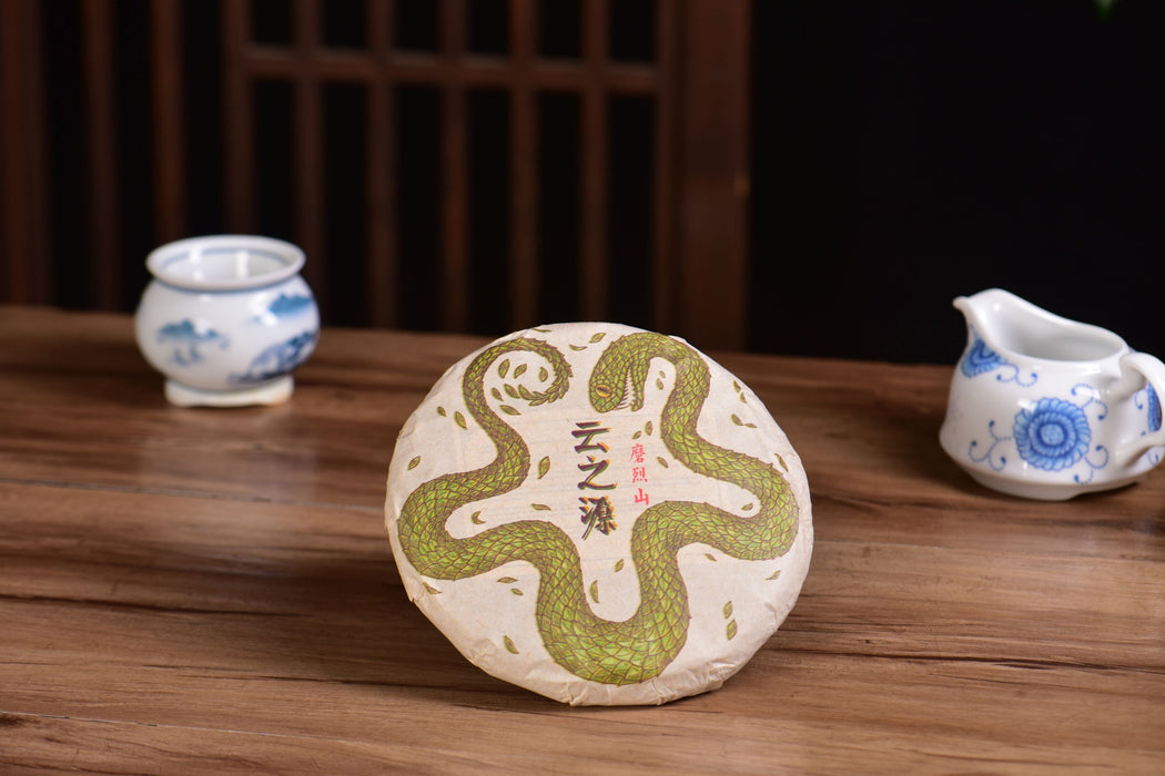 2025 Yunnan Sourcing "Mo Lie Shan" Raw Pu-erh Tea Cake | Yunnan Sourcing Tea Shop