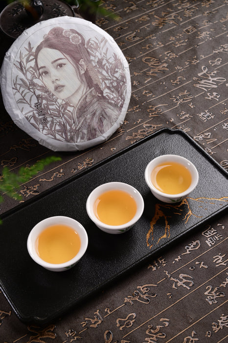 2024 Yunnan Sourcing "Naka Beauty" Old Arbor Raw Pu-erh Tea Cake