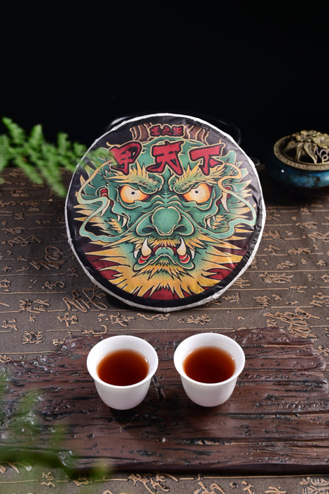 2024 Yunnan Sourcing "Peerless" Ripe Pu-erh Tea Cake