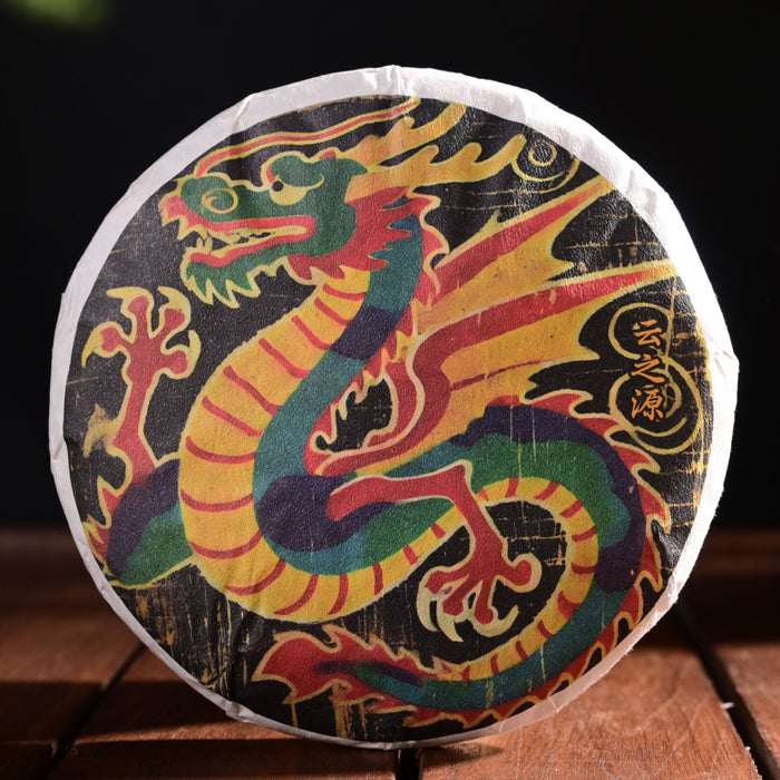 2024 Yunnan Sourcing "Ba Nuo Village" Black Tea Cake | Yunnan Sourcing Tea Shop