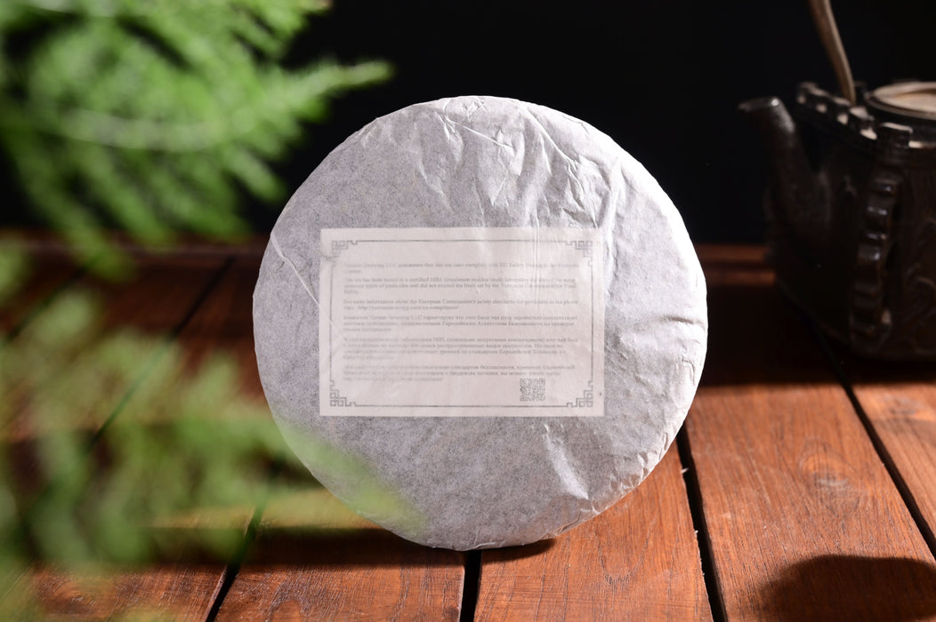 2024 Yunnan Sourcing "Ba Nuo Village" Black Tea Cake | Yunnan Sourcing Tea Shop