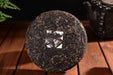 2024 Yunnan Sourcing "Ba Nuo Village" Black Tea Cake | Yunnan Sourcing Tea Shop