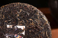 2024 Yunnan Sourcing "Ba Nuo Village" Black Tea Cake | Yunnan Sourcing Tea Shop