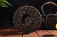 2024 Yunnan Sourcing "Ba Nuo Village" Black Tea Cake | Yunnan Sourcing Tea Shop