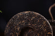 2024 Yunnan Sourcing "Ba Nuo Village" Black Tea Cake | Yunnan Sourcing Tea Shop