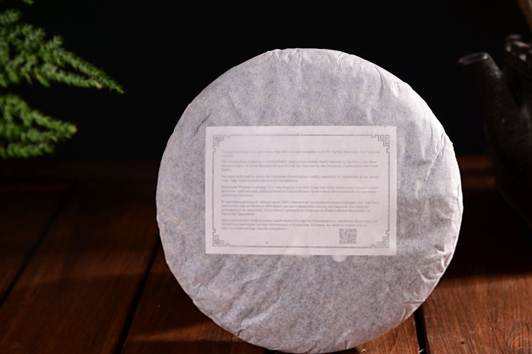 2024 Yunnan Sourcing "Suan Zao Shu" Old Arbor Black Tea Cake | Yunnan Sourcing Tea Shop