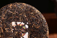 2024 Yunnan Sourcing "Suan Zao Shu" Old Arbor Black Tea Cake | Yunnan Sourcing Tea Shop