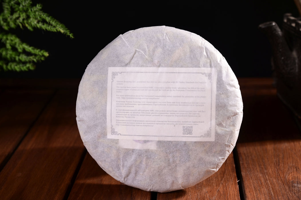 2025 Yunnan Sourcing "Purple White Tea" of Yong De Tea Cake | Yunnan Sourcing Tea Shop