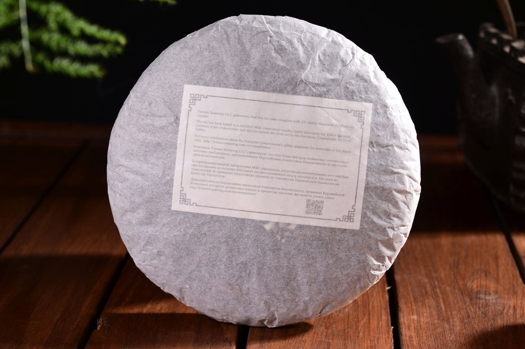 2025 Yunnan Sourcing "Wild Purple Black" of Yong De Tea Cake | Yunnan Sourcing Tea Shop