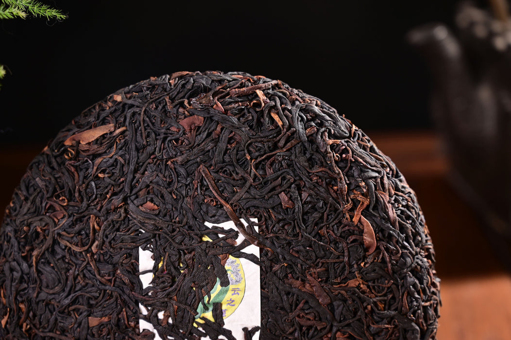 2025 Yunnan Sourcing "Wild Purple Black" of Yong De Tea Cake | Yunnan Sourcing Tea Shop