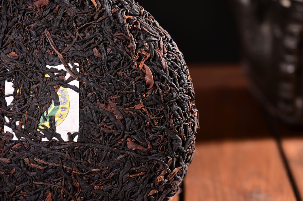 2025 Yunnan Sourcing "Wild Purple Black" of Yong De Tea Cake | Yunnan Sourcing Tea Shop