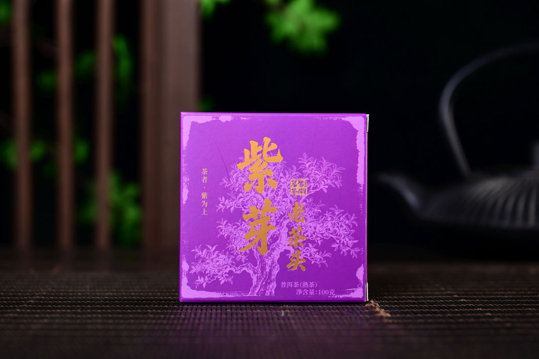 Purple Lao Cha Tou Ripe Pu-erh Tea Brick | Yunnan Sourcing Tea Shop