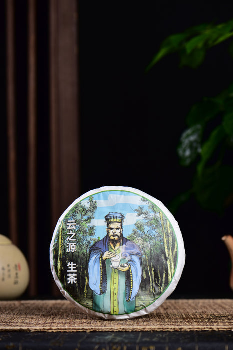 2024 Yunnan Sourcing "Ku Zhu Shan" Raw Pu-erh Tea Cake