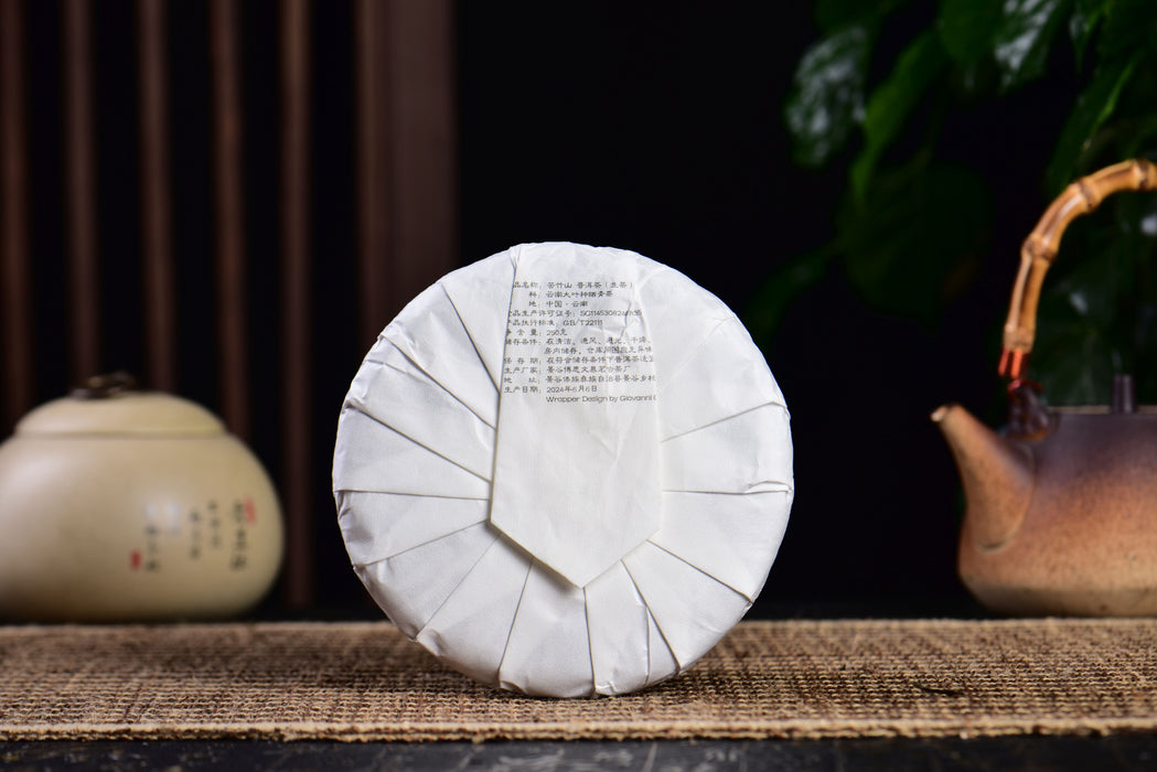 2024 Yunnan Sourcing "Ku Zhu Shan" Raw Pu-erh Tea Cake