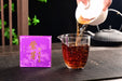 Purple Lao Cha Tou Ripe Pu-erh Tea Brick | Yunnan Sourcing Tea Shop