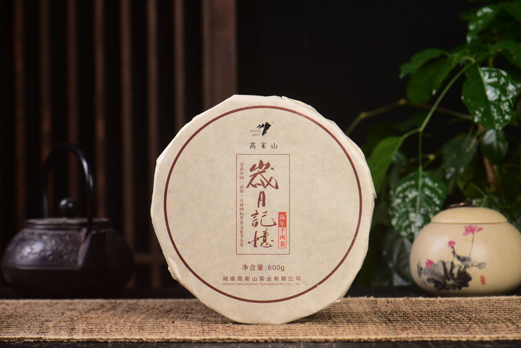 2013 Gao Jia Shan "Waffle Cut" Qian Liang Hei Cha Tea