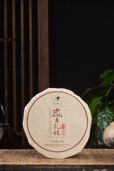 2013 Gao Jia Shan "Waffle Cut" Qian Liang Hei Cha Tea