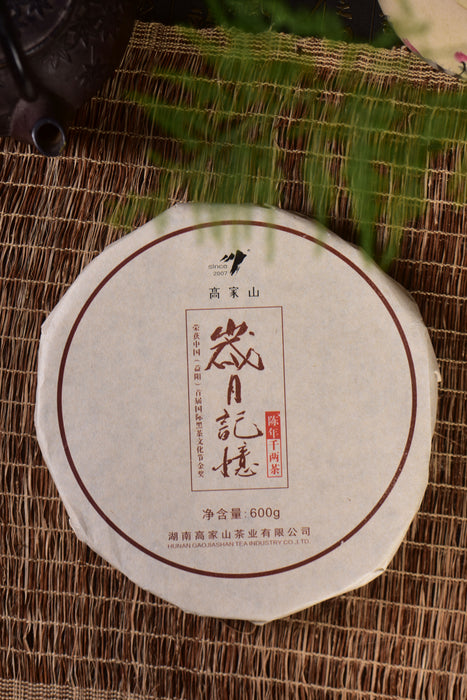 2013 Gao Jia Shan "Waffle Cut" Qian Liang Hei Cha Tea