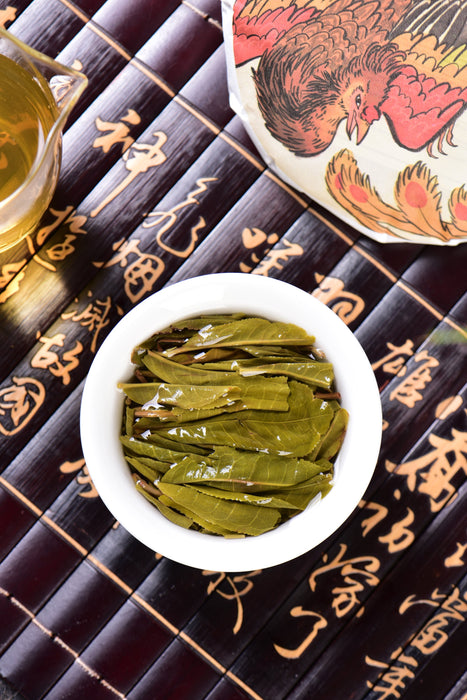 2024 Yunnan Sourcing "Mo Lie Shan" Raw Pu-erh Tea Cake