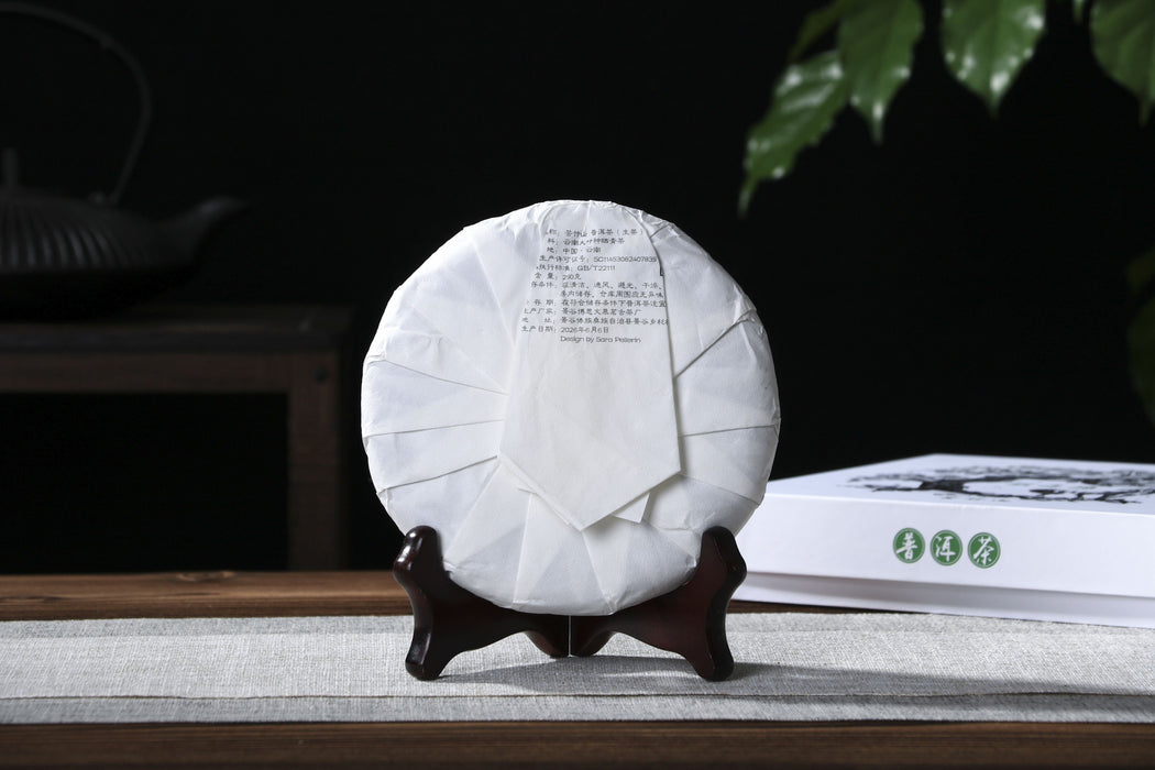 2026 Yunnan Sourcing "Ku Zhu Shan" Raw Pu-erh Tea Cake | Yunnan Sourcing Tea Shop