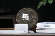 2026 Yunnan Sourcing "Ku Zhu Shan" Raw Pu-erh Tea Cake | Yunnan Sourcing Tea Shop