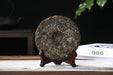 2026 Yunnan Sourcing "Ku Zhu Shan" Raw Pu-erh Tea Cake | Yunnan Sourcing Tea Shop