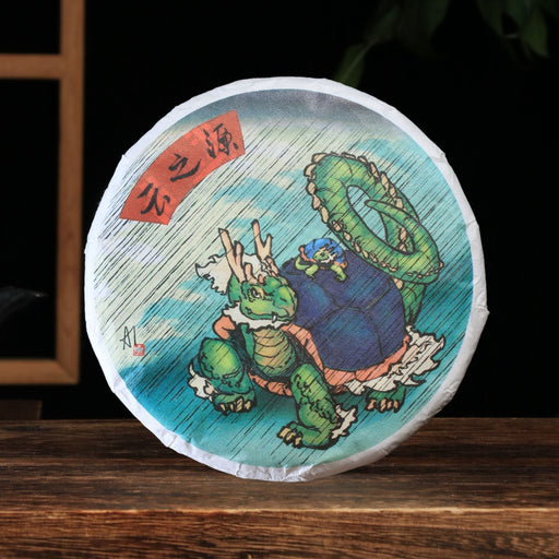 2026 Yunnan Sourcing "Black Tortoise" Agarwood Leaf & Ripe Pu-erh Tea Cake | Yunnan Sourcing Tea Shop