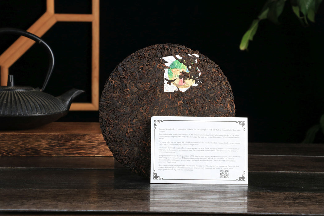 2026 Yunnan Sourcing "Sunrise" Ripe Pu-erh Tea Cake | Yunnan Sourcing Tea Shop