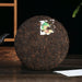 2026 Yunnan Sourcing "Sunrise" Ripe Pu-erh Tea Cake | Yunnan Sourcing Tea Shop