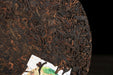 2026 Yunnan Sourcing "Sunrise" Ripe Pu-erh Tea Cake | Yunnan Sourcing Tea Shop
