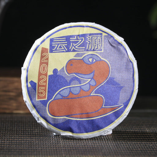 2025 Yunnan Sourcing "Autumn Forest Tea & Cha Hua" Raw Pu-erh Tea Cake | Yunnan Sourcing Tea Shop