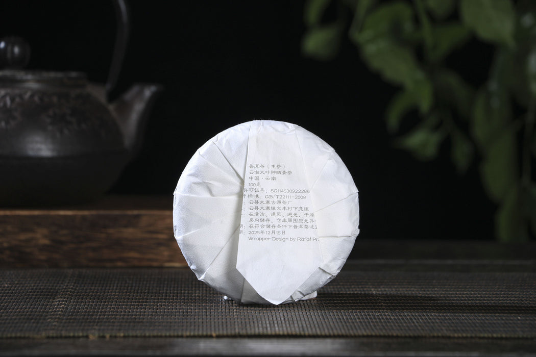 2025 Yunnan Sourcing "Autumn Forest Tea & Cha Hua" Raw Pu-erh Tea Cake | Yunnan Sourcing Tea Shop